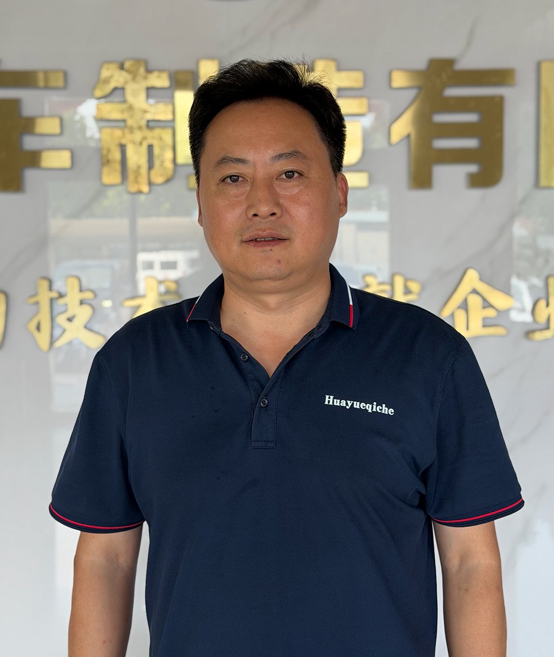 Song Yi Bo