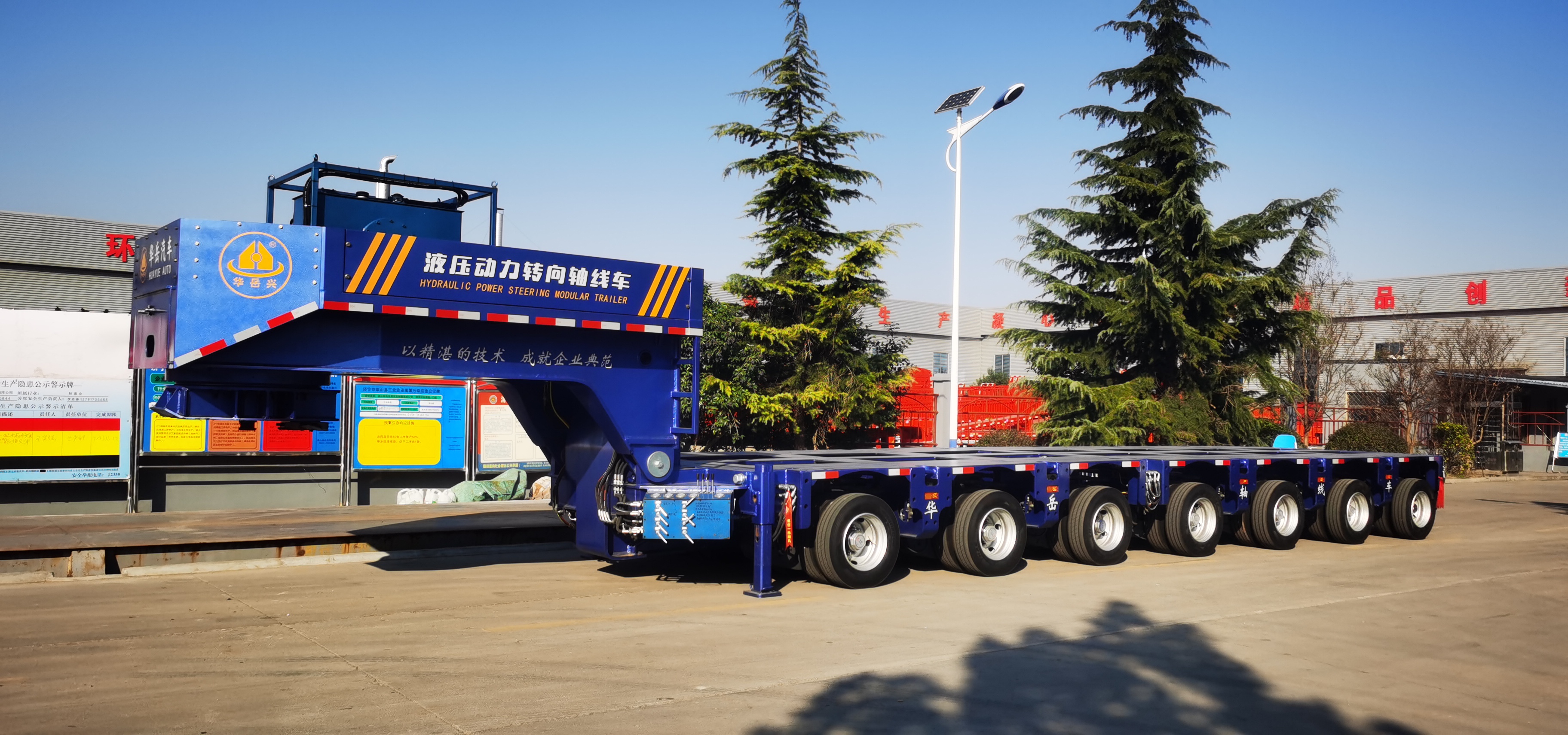 Hydraulic Modular Trailer | Moving the Unmovable with High-Payload Engineering