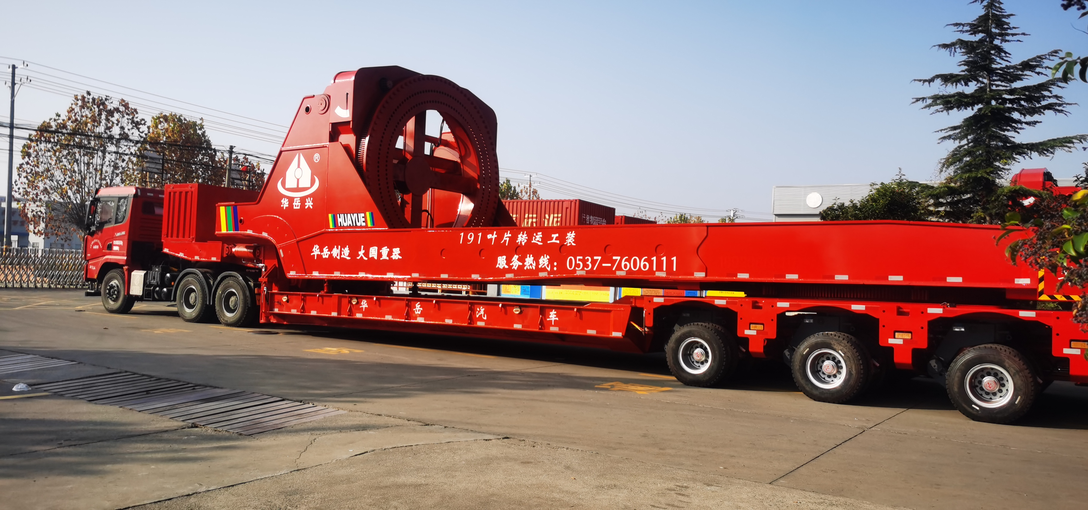 Vietnamese Customer Purchases 100 Meter Wind Blade Trailer