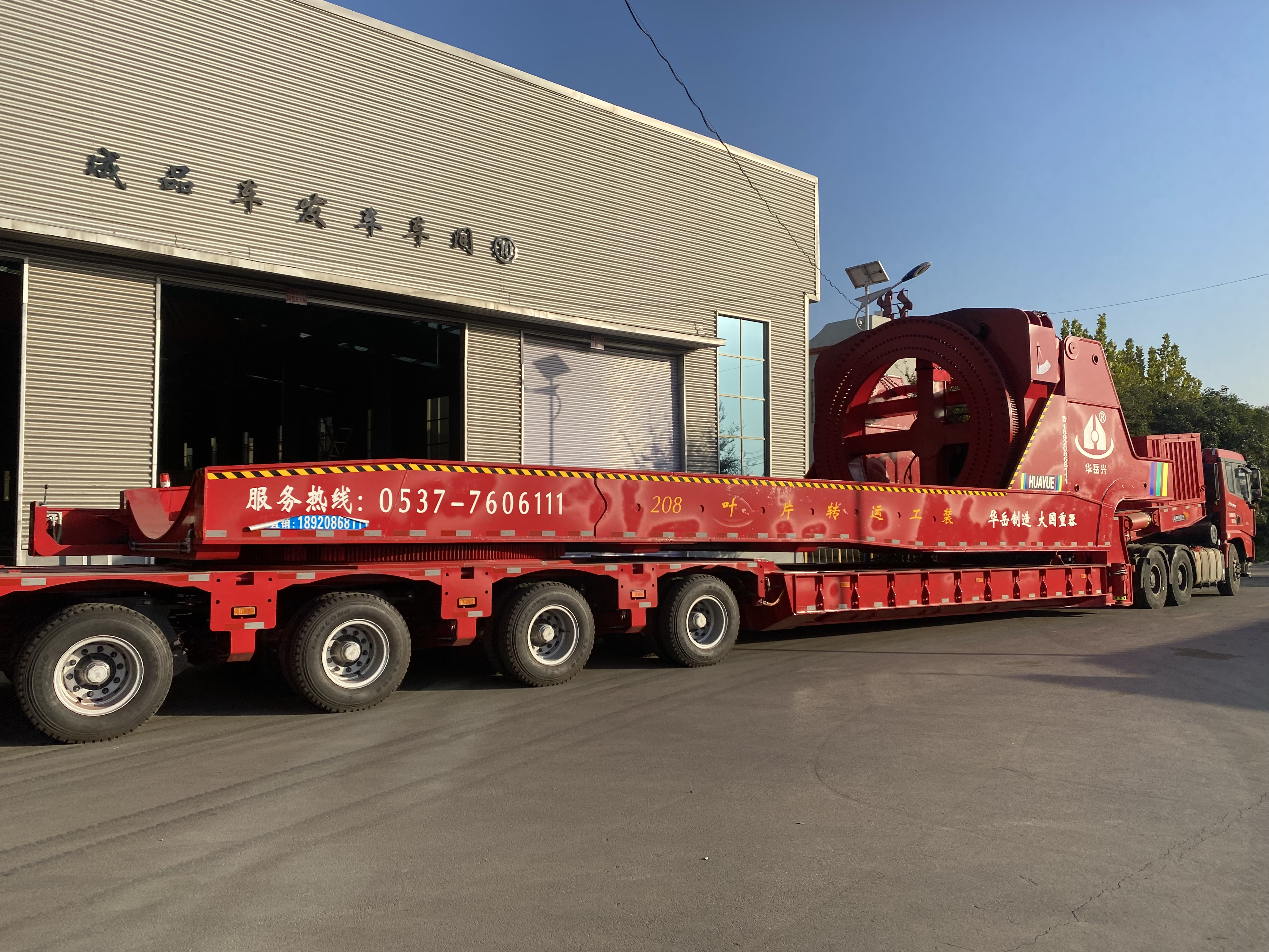 100 meter wind blade trailer for sale in Malaysia