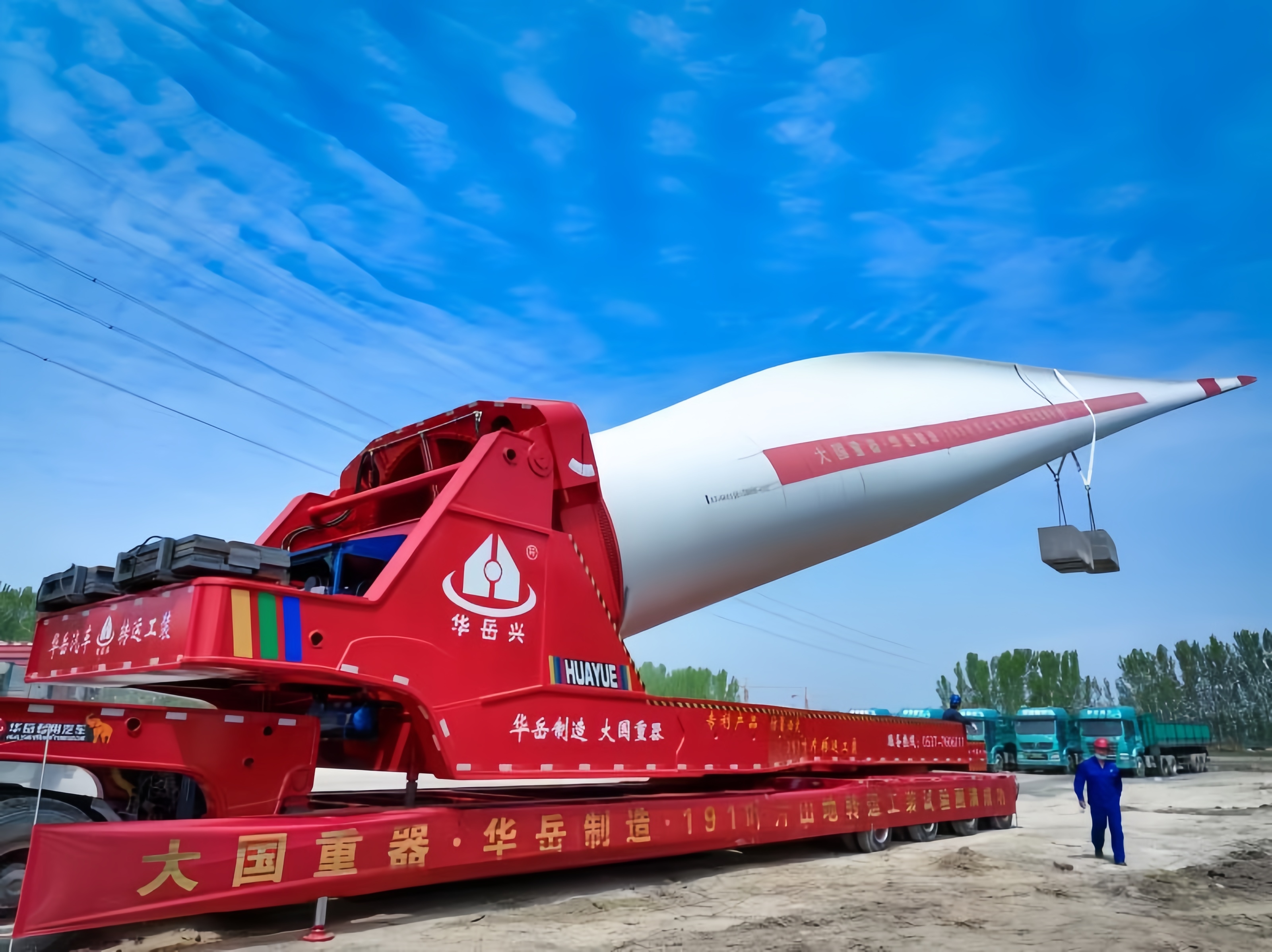 HUAYUE Hydraulic Wind Blade Lifter Adapter for Ultra-Long 191M Rotor Blades